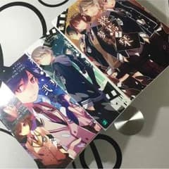 ノベル:終焉ノ栞 １～４巻のサムネイル