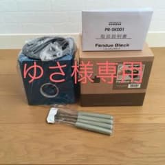 【ゆさ様専用】【お値下げ】【未使用】フォンデュブロック　マリンブルーのサムネイル