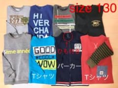 男児　トレーナー & Tシャツ & パーカー　130㎝のサムネイル