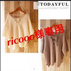 ricooo様専用です   TODAYFUL バッグレースアップニットのサムネイル
