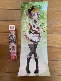 小泉 花陽 ポスターのサムネイル