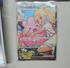 最終値下げ】スタートデッキ100 No.32 リーリエのピッピex SAR - メルカリ