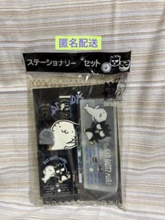 サンリオ バッドばつ丸 ステーショナリーセット 1996 平成レトロ 当時