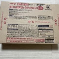 明治ほほえみ　らくらくミルクのサムネイル