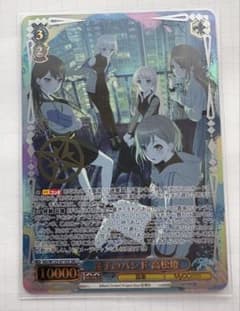 迷子のバンド 高松燈 SEC+ ヴァイスシュバルツ - メルカリ