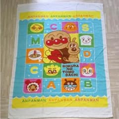 アンパンマン  タオルケットのサムネイル