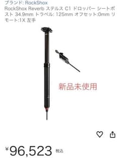 サンプレックス SLJ シートピラーバッチ付27.0Φ | Buyee 通販購入