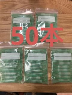 プルームテックプラス　純正カートリッジ50本のサムネイル