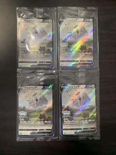 未開封 プロモ まとめ売り - メルカリ