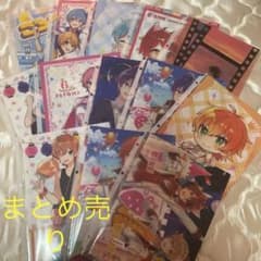 すとぷり クリアファイル ブック シュシュ おまもり ネームプレートのサムネイル