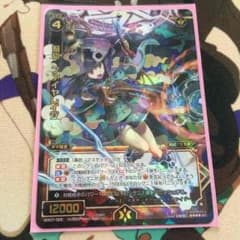 wixoss ウィクロス ファイヤレイジのサムネイル