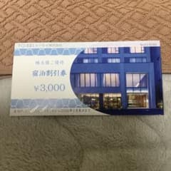 トーセイ　株主優待のサムネイル