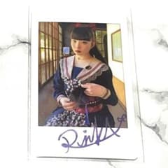 ファントムシータ 怪忌蝶寫眞集 美雨 凛花 もな 百花 チェキ トレカ サイン ファントムシータ 百花 怪忌蝶寫眞集 Maze EP 0 限定チェキ｜Yahoo