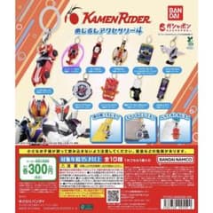 仮面ライダー めじるしアクセサリー4 カブトゼクターのサムネイル