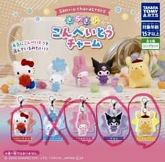 サンリオ きらきらこんぺいとうチャーム 4種セットのサムネイル