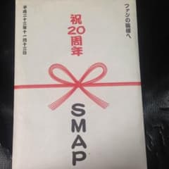 SMAP  木村拓哉誕生日　激レア銀メダル　非売品のサムネイル