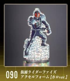 【ハピクロ！】仮面ライダー WORLDMAKING ACRYLIC STANDのサムネイル