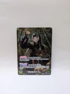 ホロライブカード　儒烏風亭らでん　ourのサムネイル