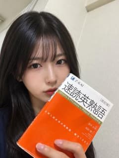 ヒ*ん様 Z-KAI 速読英熟語 改訂版のサムネイル