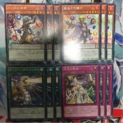 明日までに発送❗️ 宝玉獣デッキパーツのサムネイル