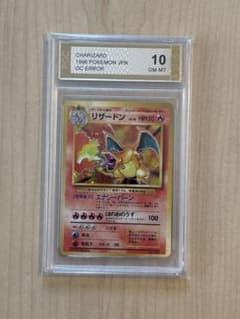 ポケモンカード　旧裏　リザードン　良品　バイイー　Buyye ポケモンカード リザードンV リザードンex 良品のみ バイイー buyye