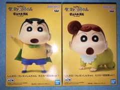 クレヨンしんちゃん　ひまわり　フィギュア　セットのサムネイル