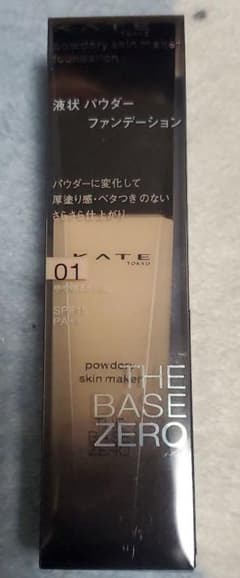 【1様専用】ケイト パウダリースキンメイカー 01 やや明るめの肌 30mlのサムネイル