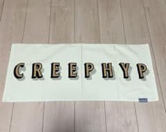 CREEPHYP タオルのサムネイル