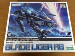 コトブキヤ HMM ゾイド -ZOIDS- RZ-028 ブレードライガーABのサムネイル
