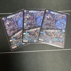 フミシュナ3枚のサムネイル