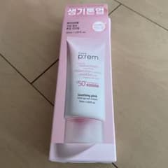 make p:rem Soothing Pink Tone Up Sunのサムネイル
