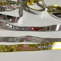 関西Jr. 銀テープ セット - メルカリ