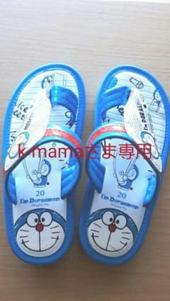 K-mamaさま専用　ドラえもん　サンダルのサムネイル