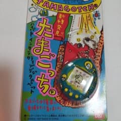 バンダイ 新種発見!! たまごっち ブルーロゴのサムネイル