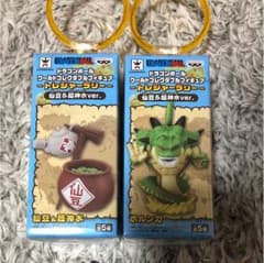 新品未開封 タイトー限定 トレジャーラリー ポルンガ 仙豆&超神水のサムネイル