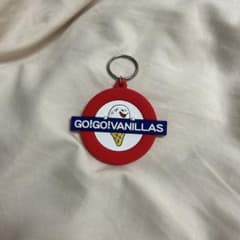 go!go!vanillas キーホルダーのサムネイル