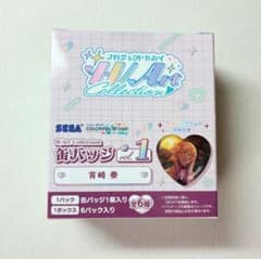 プロセカ 宵崎奏 H/Art Collection 缶バッジ vol.1