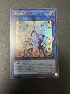 遊戯王 青眼の白龍&ドラゴン目覚めの旋律 プレイマット 未開封 公式
