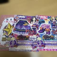 ◯様専用のサムネイル