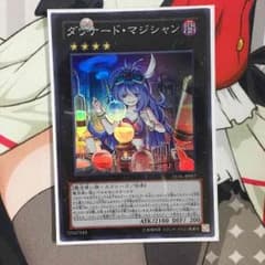 マイコー様専用のサムネイル