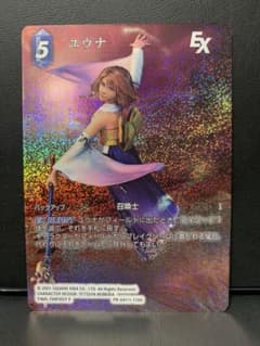 ユウナ FF10 プロモ FOIL フルアートカード FTCG ユウナ FF10 プロモ FOIL フルアートカード FTCG - メルカリ