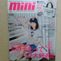 mini ミニ 2015年６月号のサムネイル