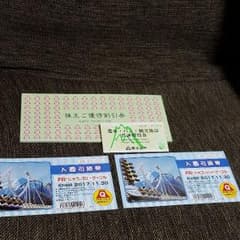はなちゃん様専用のサムネイル
