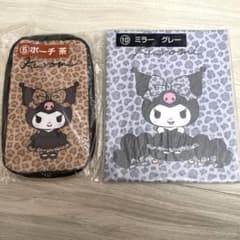 サンリオ当たりくじクロミ　ミラー・ポーチ2点セットのサムネイル