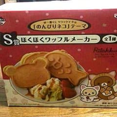 専用　リラックマ　一番くじのサムネイル