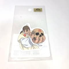 게 수수께끼 내광·내수 스티커 나가타 환지