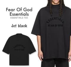 Fear of God Essentials Tシャツ XL Jet Blackのサムネイル