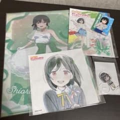ラブライブ 虹ヶ咲　三船栞子 クリアファイル・アクリルスタンド グッズセット