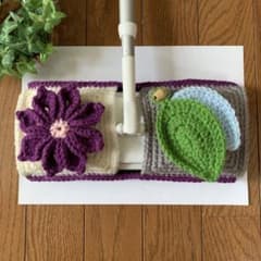 フローリングモップB《紫のお花+葉っぱ》のサムネイル