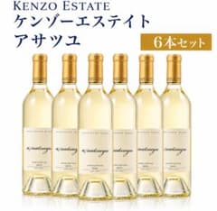 KENZO ESTATE asatsuyu 2025 6本セット - メルカリ